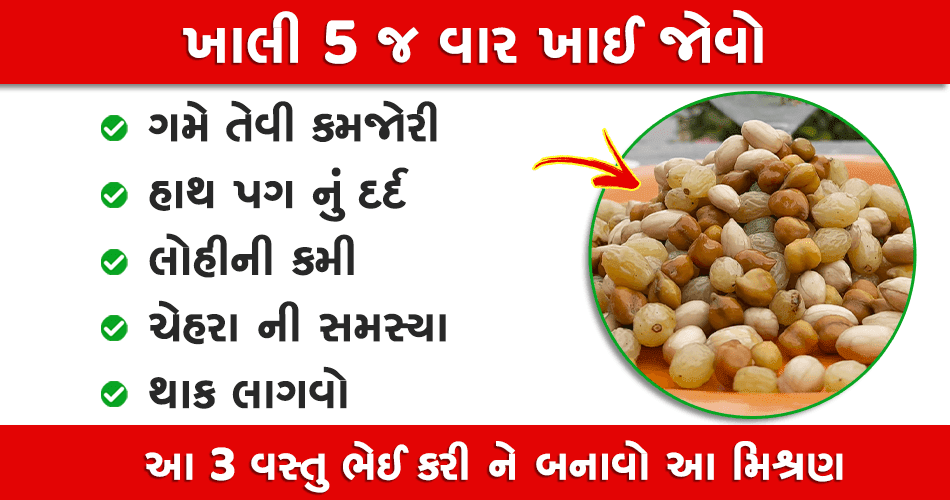 કમજોરી