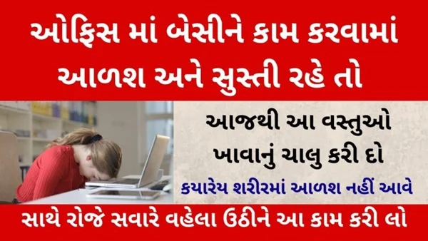 office ma aals aave
