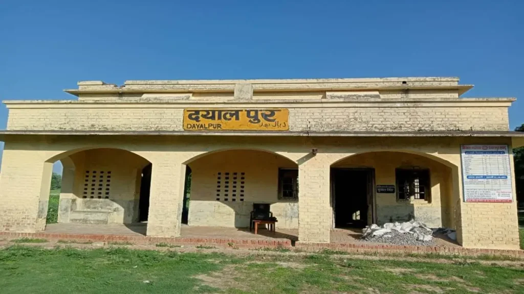 દયાલપુર રેલવે સ્ટેશન ની તસ્વીર