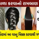 vala kala karva no ramban illaj