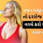 weight loss mate best tips for 4 to 7