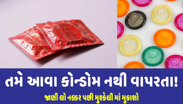 condom expiry date hoi che